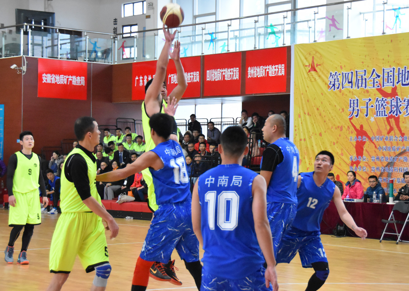 华东VS中南5.jpg
