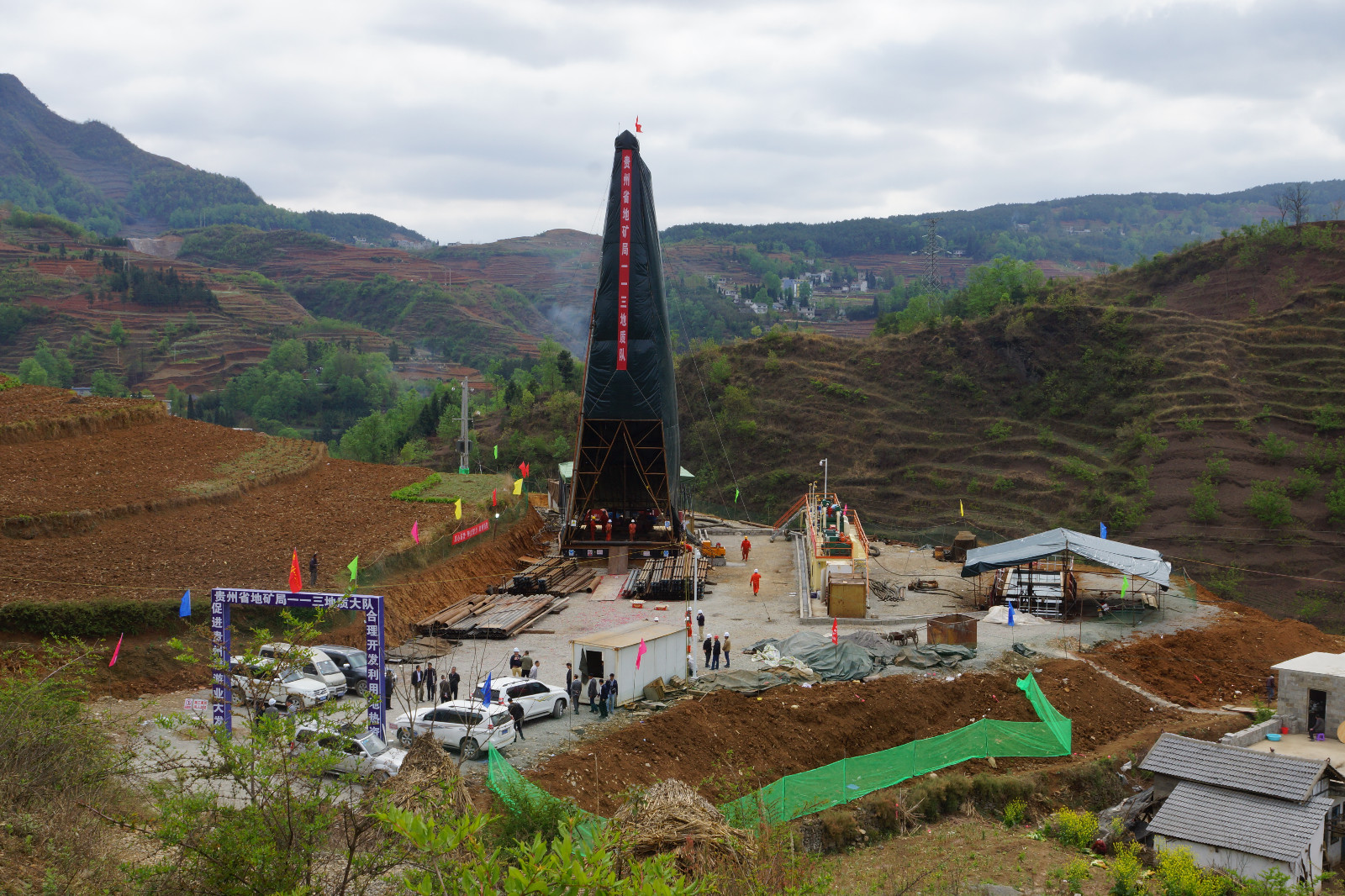 （4.13）【地矿要闻】【基层动态】113地质队在六盘水市嘠尼苗寨实施地热施工。图为113队在六盘水市钟山区周家寨村嘎尼苗寨实施地热（林小会摄）.JPG