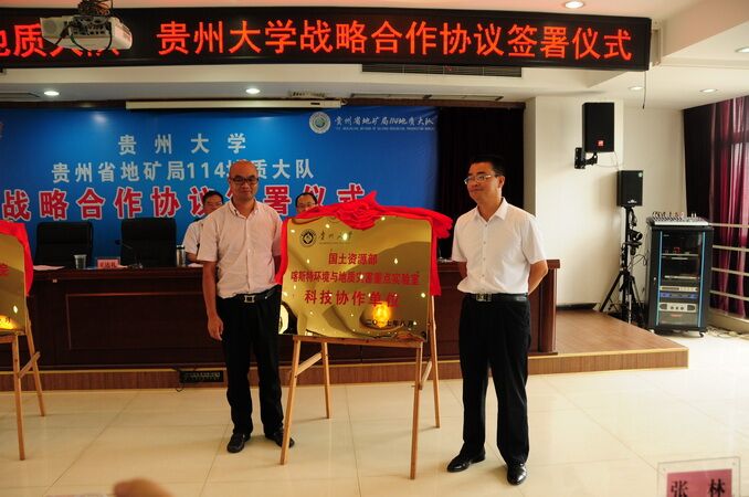QQ图片20170828164937