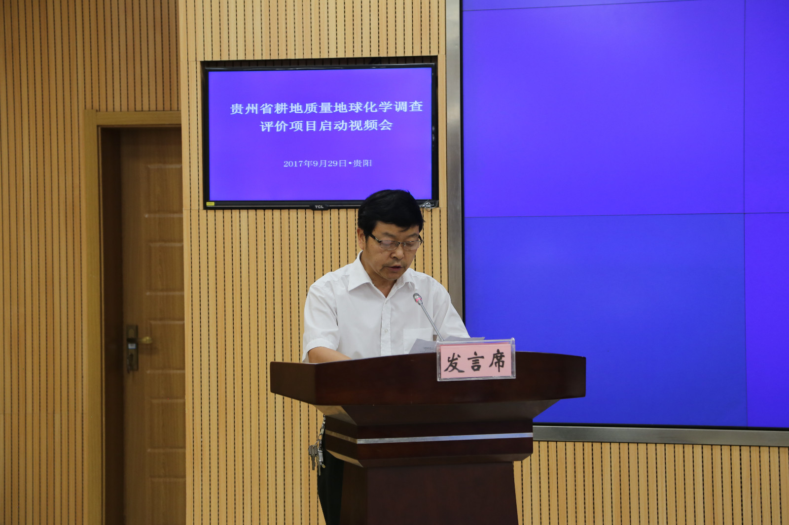 地矿局副总工程师刘远辉发言.JPG