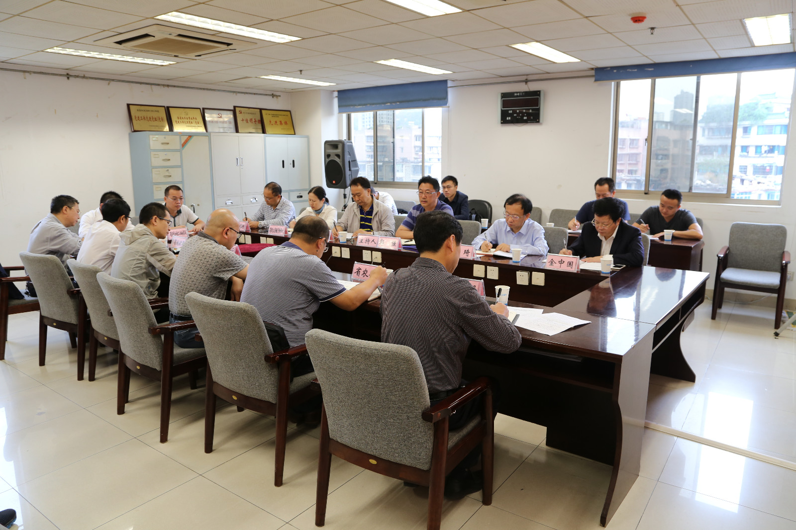 贵州省耕地质量地球化学调查评价领导小组第一次会议.JPG