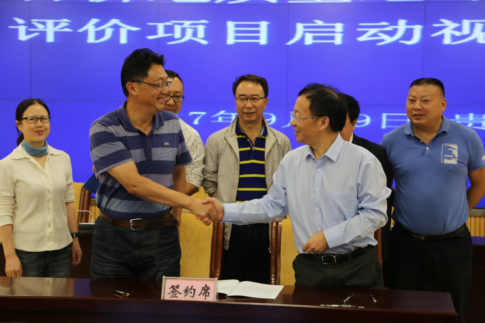 签约仪式2.JPG