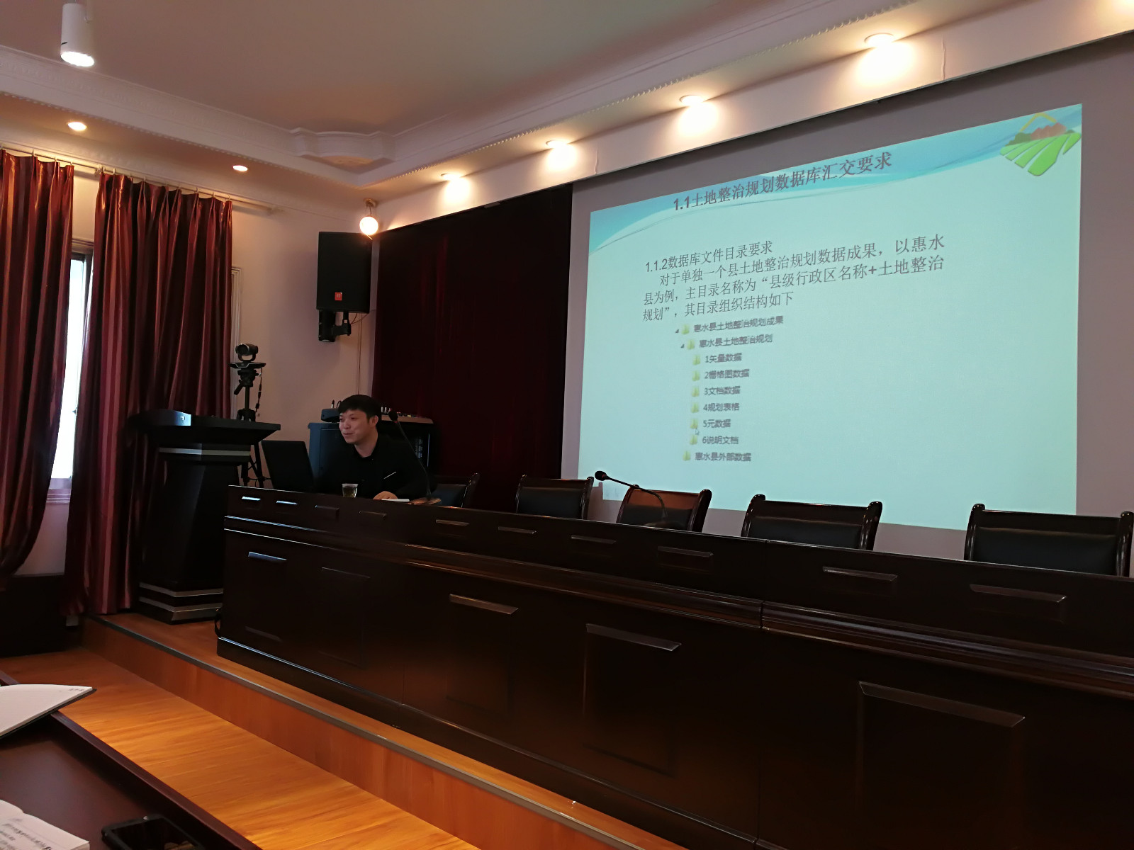 省国土资源厅土地整治中心主任姚志勇率工程师张金到贵州地矿测绘院指导土地整治工作.jpg