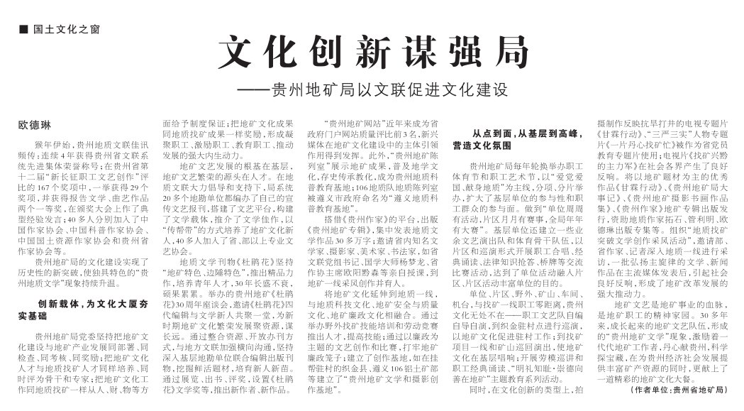 QQ图片20160628102615.png