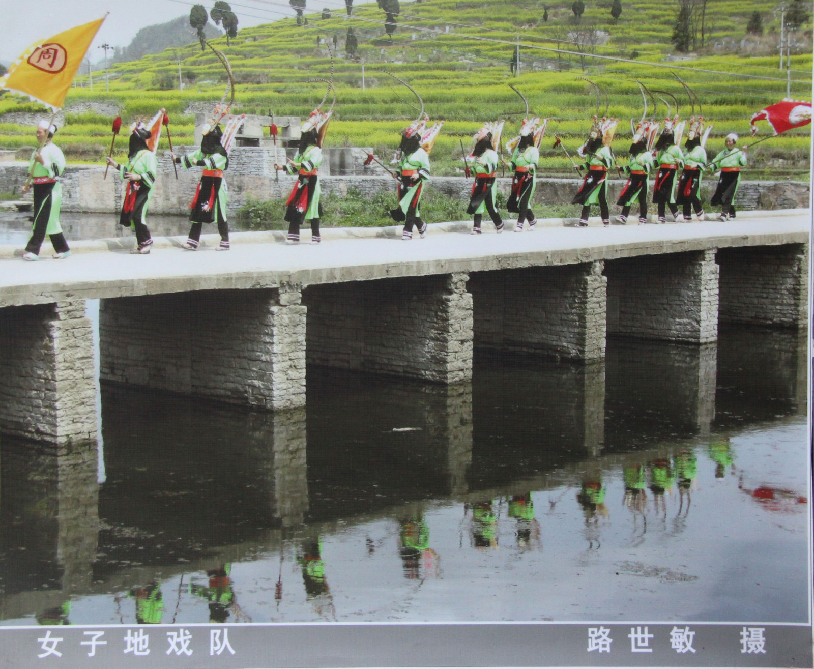 112地质队路世敏，摄影作品