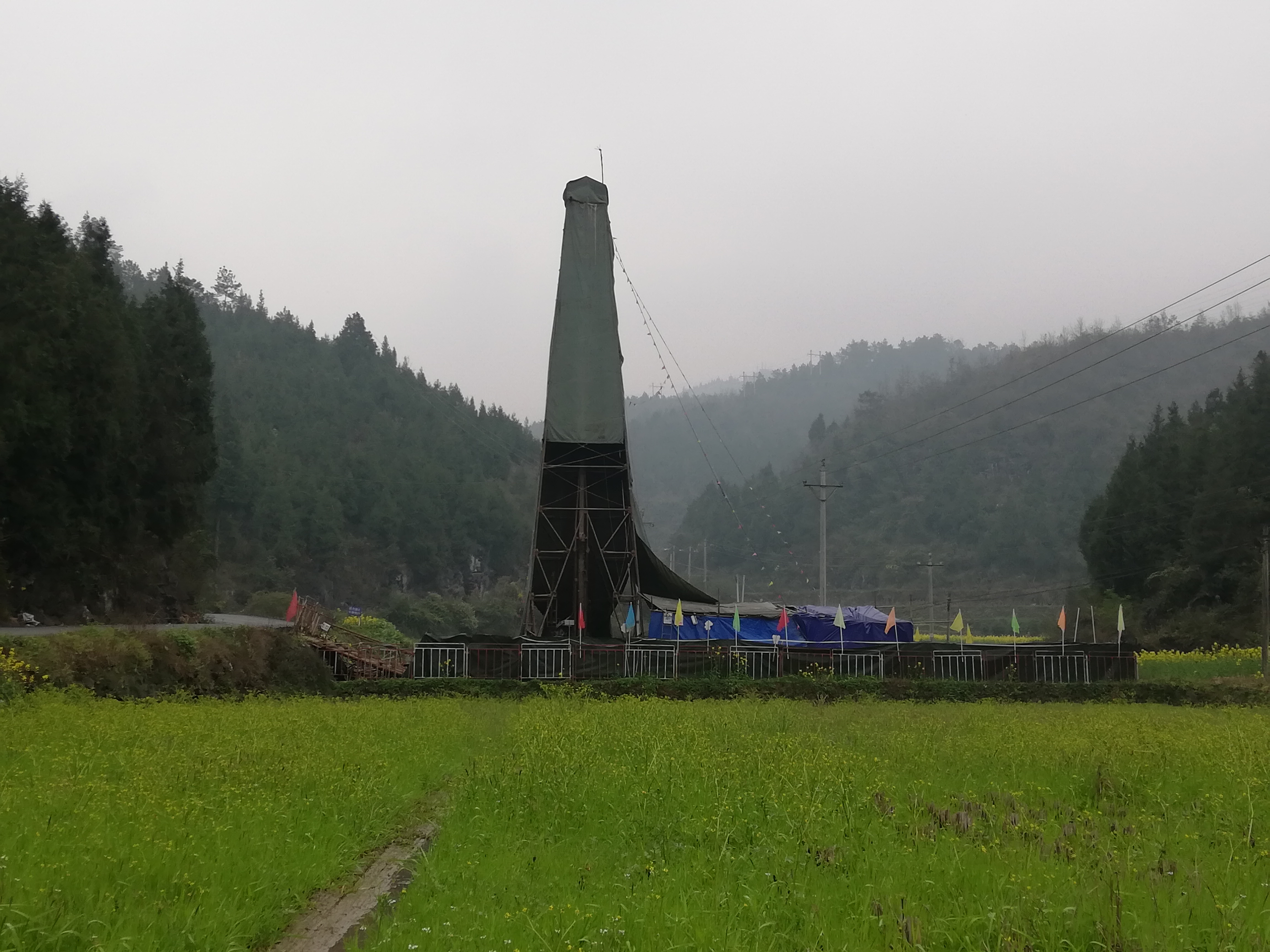 再见，钻塔——配图