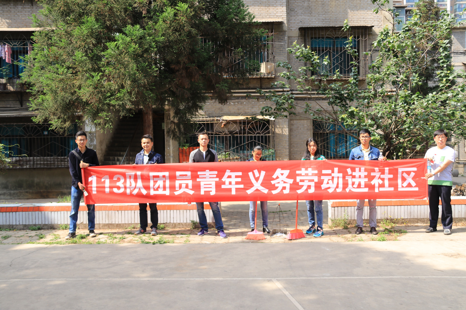 (5.22)【基层动态】113地质队团员青年义务劳动进社区