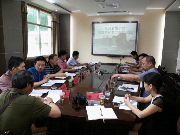 第二季度纪检监察工作东部片区协作会.jpg