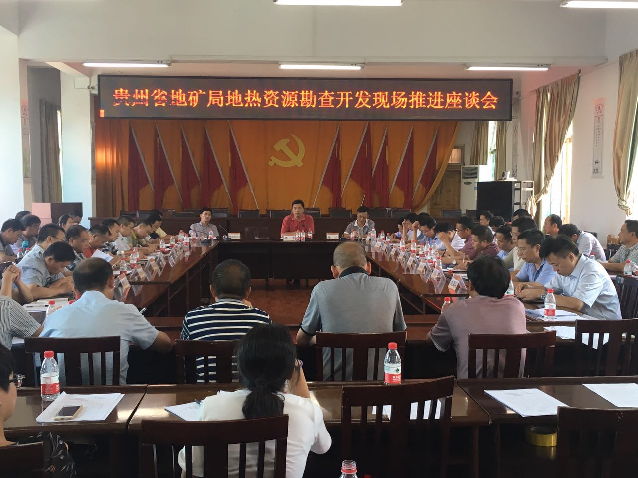 8月16日，我局召开加强地热资源勘查开发现场推进会，全局相关地勘单位法人代表、分管领导或总工程师及局机关相关处室近100人参会。会议以提升勘查技术水平 ，推进地热资源勘查开发、助力贵州旅游业井喷式发展为主题，在现场观摩最新钻探设备的基础上，展开积极的座谈讨论.（王琴）.jpg