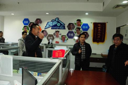工会调研.jpg