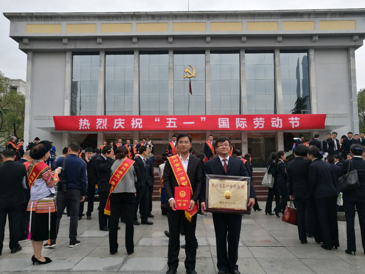 地调院马德胜