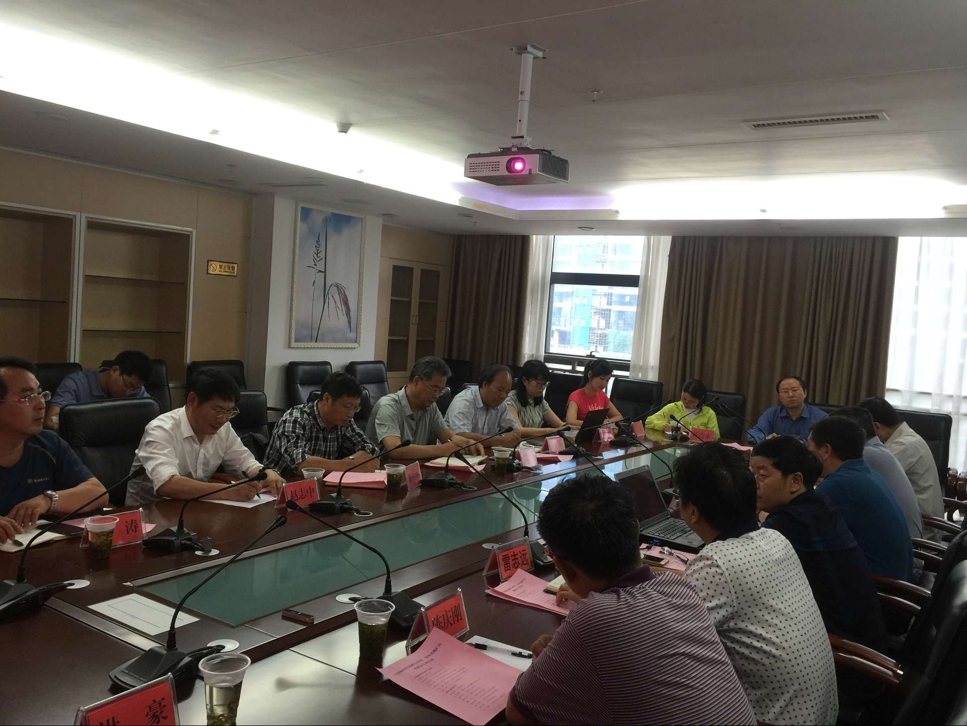 地矿要闻——中国地科院地质力学所、贵州省地矿局座谈会2