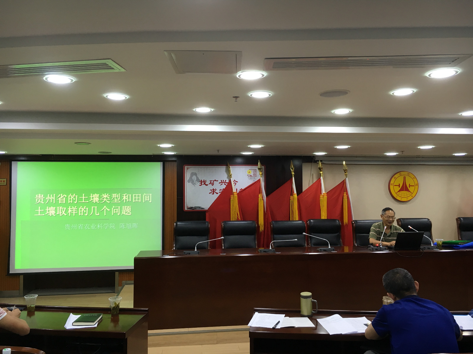 陈旭晖授课.JPG