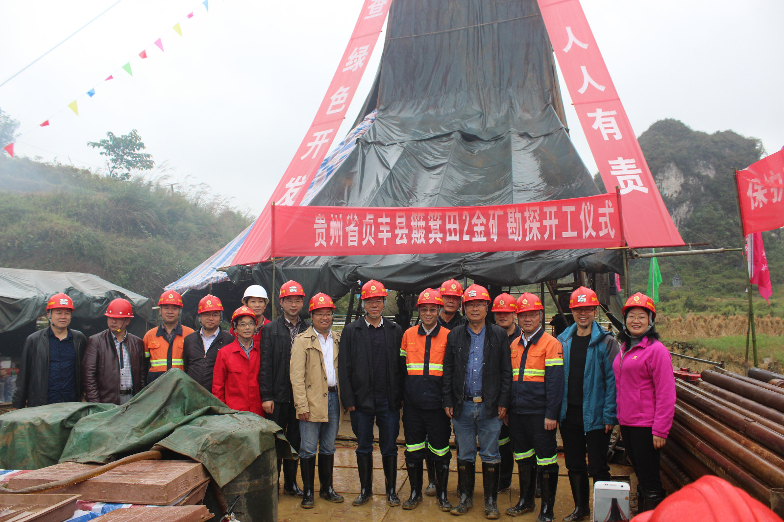 105队 簸箕田、水银洞勘探开工大合影.JPG