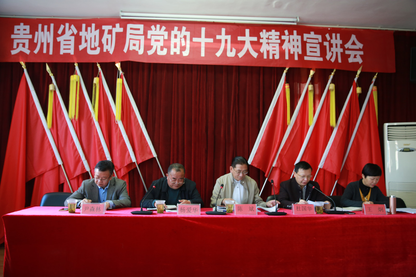 11月1日，局第二调研组到117队宣讲十九大精神。图为宣讲现场。117队田景轩摄