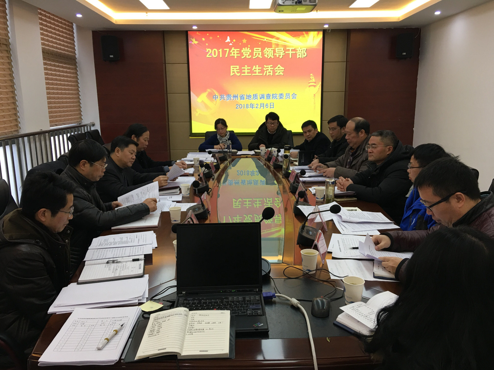 QQ图片20180209140756