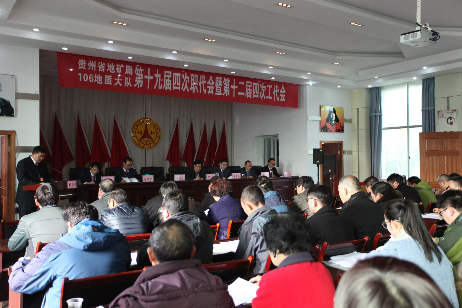 106地质队工会主席杜芳应作工会工作报告