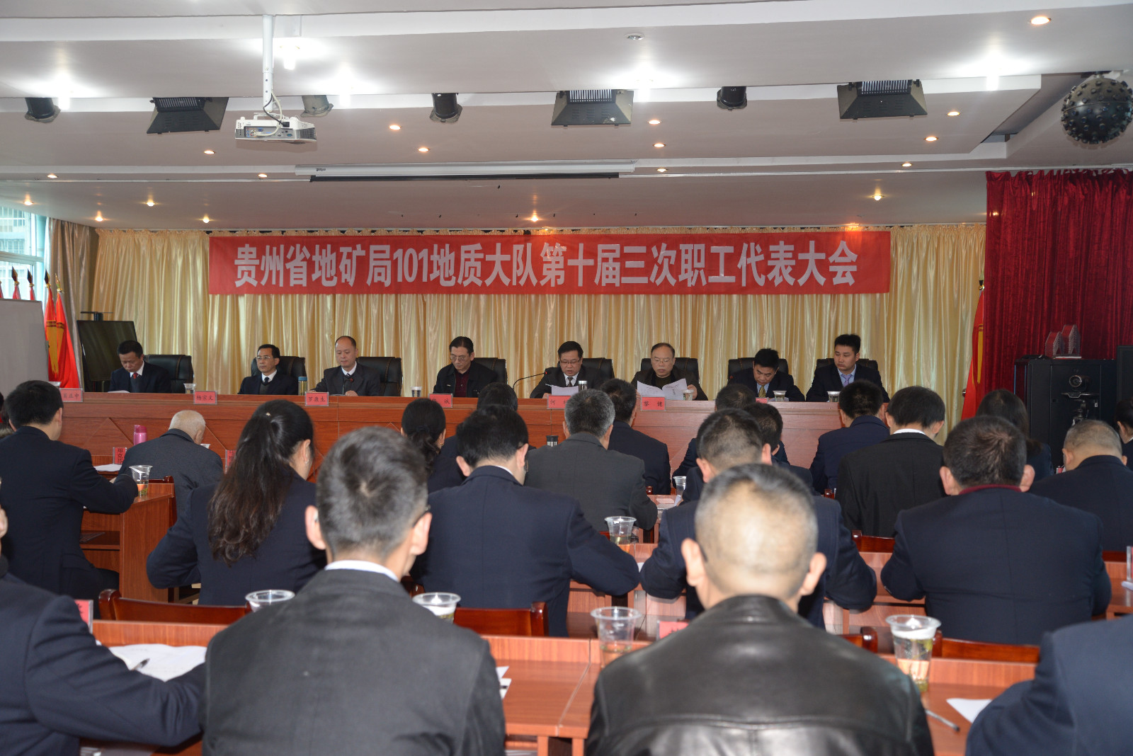 101队第十届三次职工代表大会会议现场