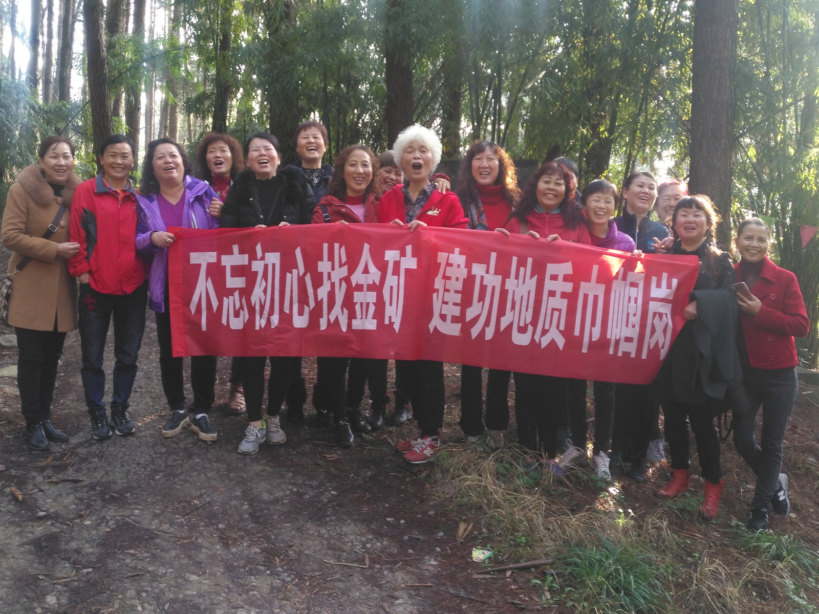 不忘初心找金矿