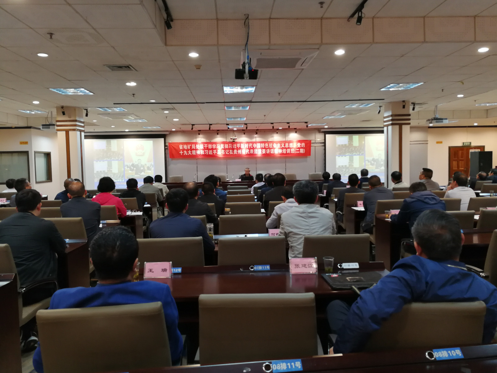 QQ图片20180428150155