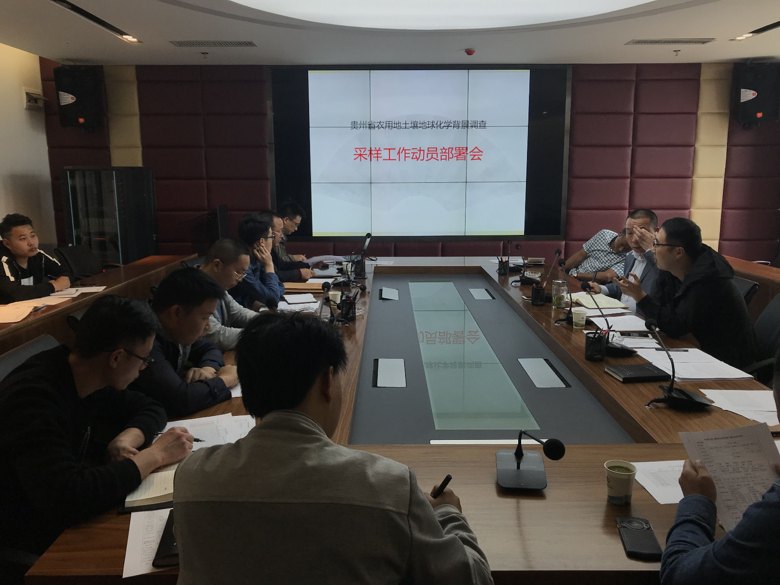 院采样工作动员部署会