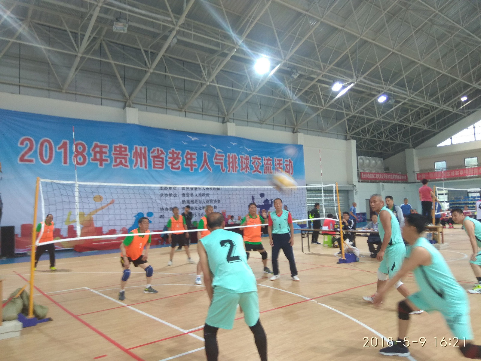 QQ图片20180514092448