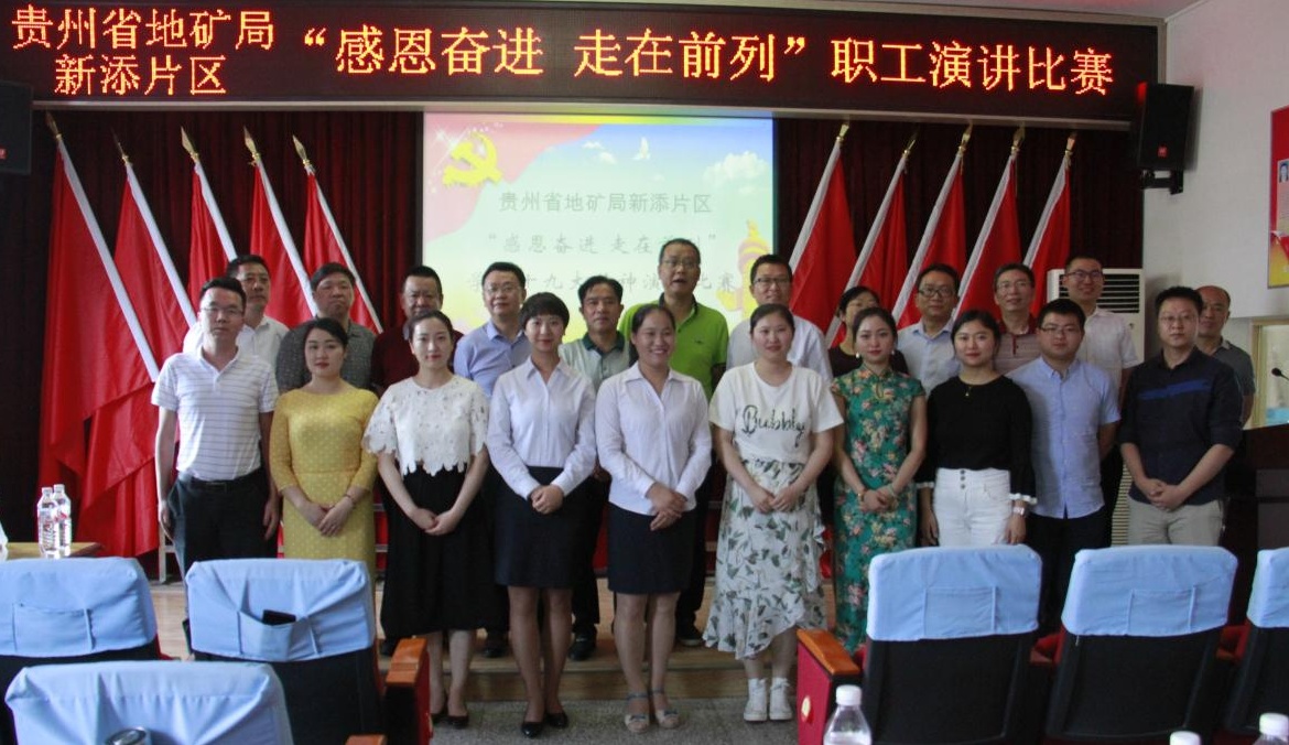 全体参赛选手与领导合影