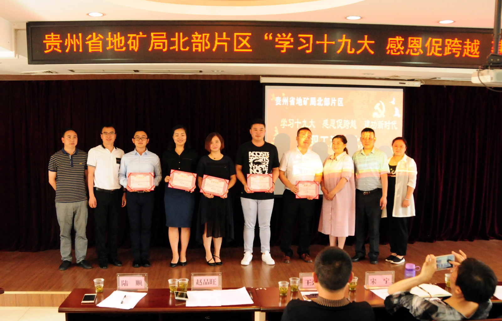 演讲比赛