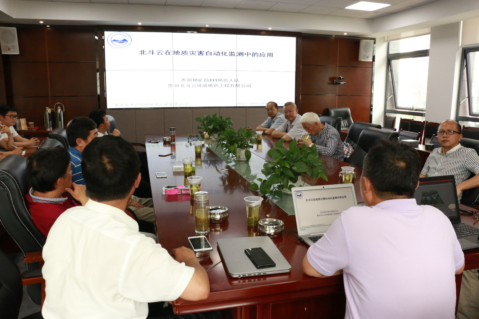北斗云自动化监测技术推荐会