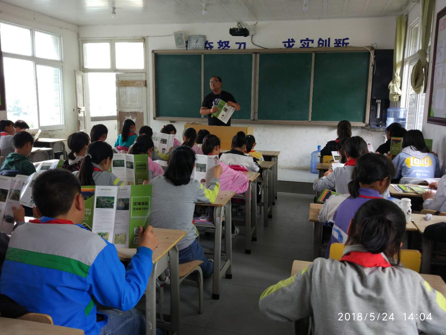 关岭县地质灾害防治知识宣传培训现场