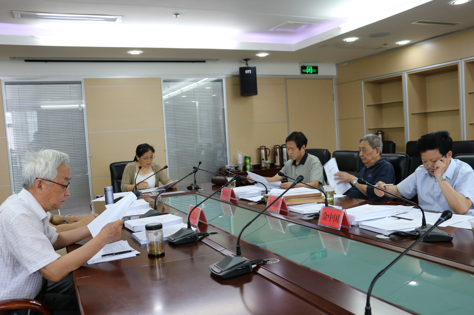 学会组织专家初评第三届金罗盘奖