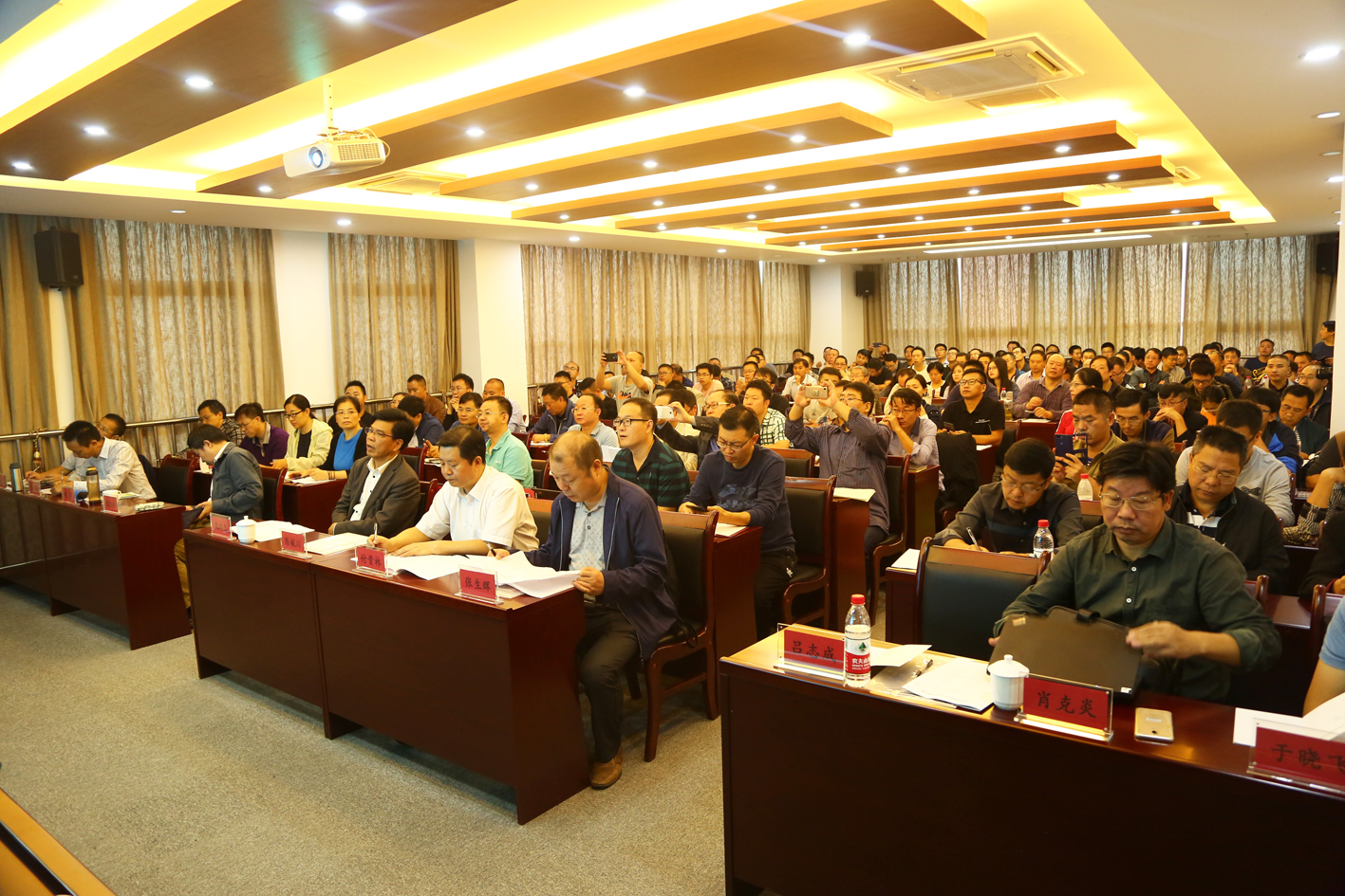 学术研讨会及院士讲堂2