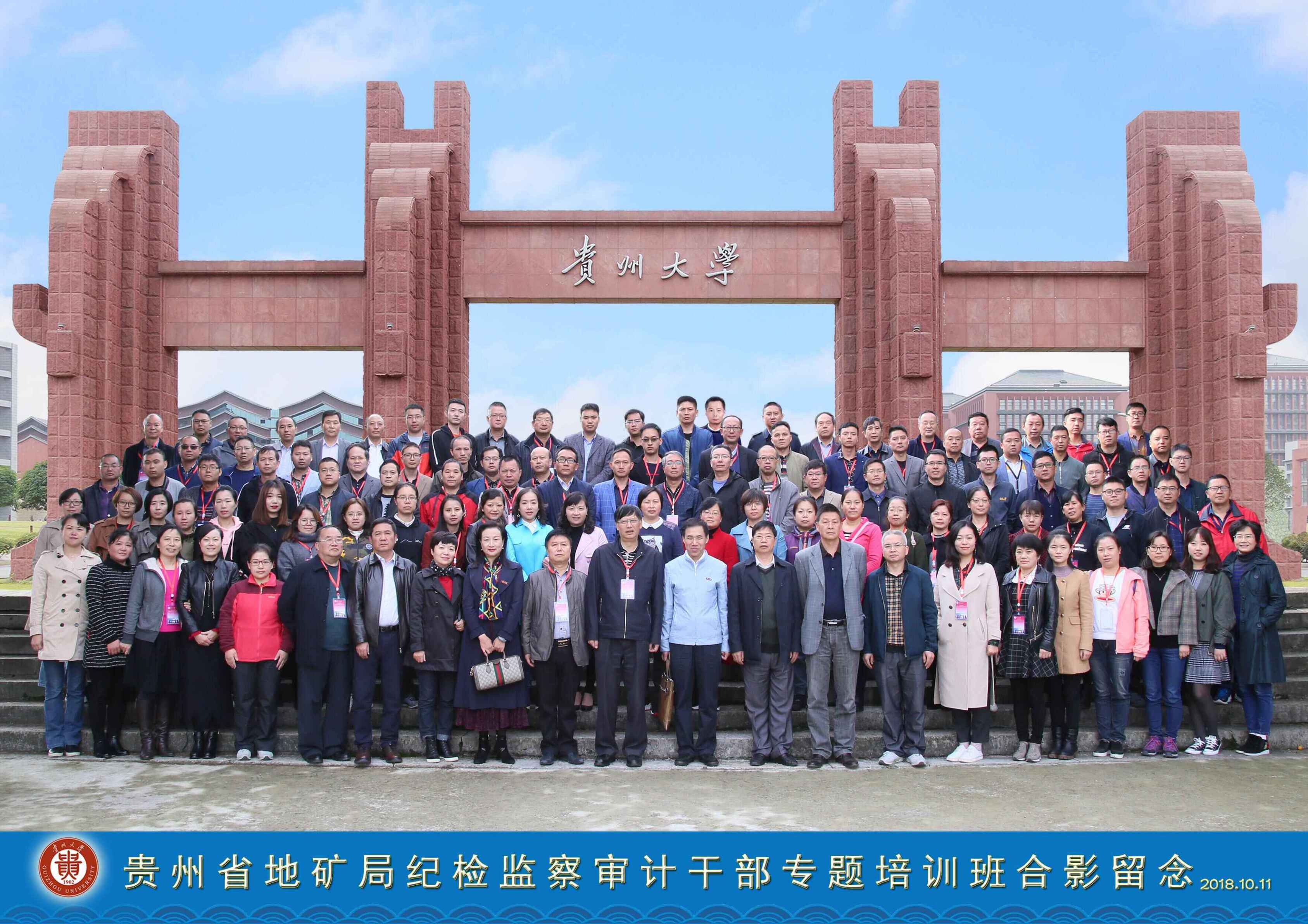 QQ图片20181012170804