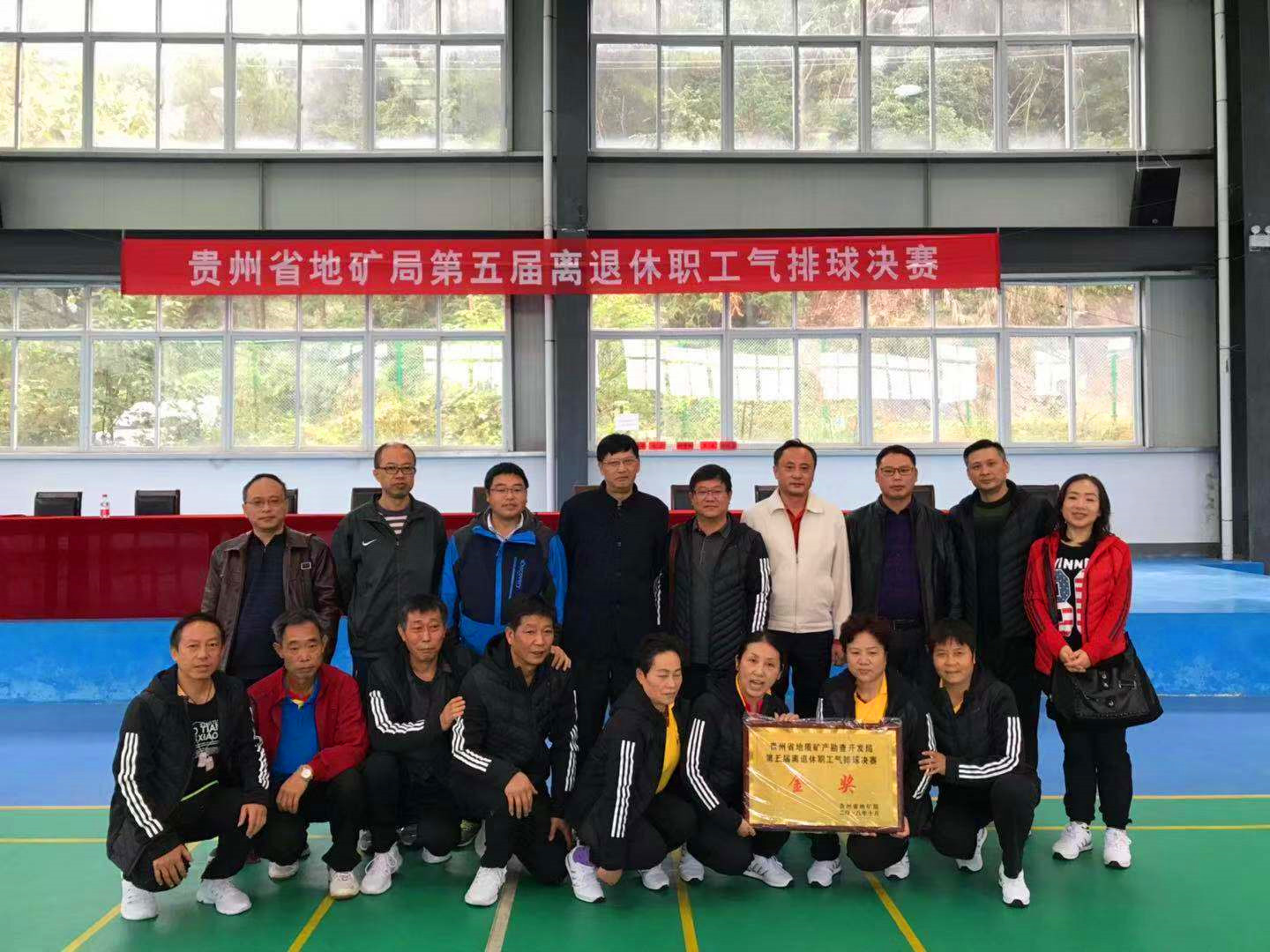 东部片区获得冠军