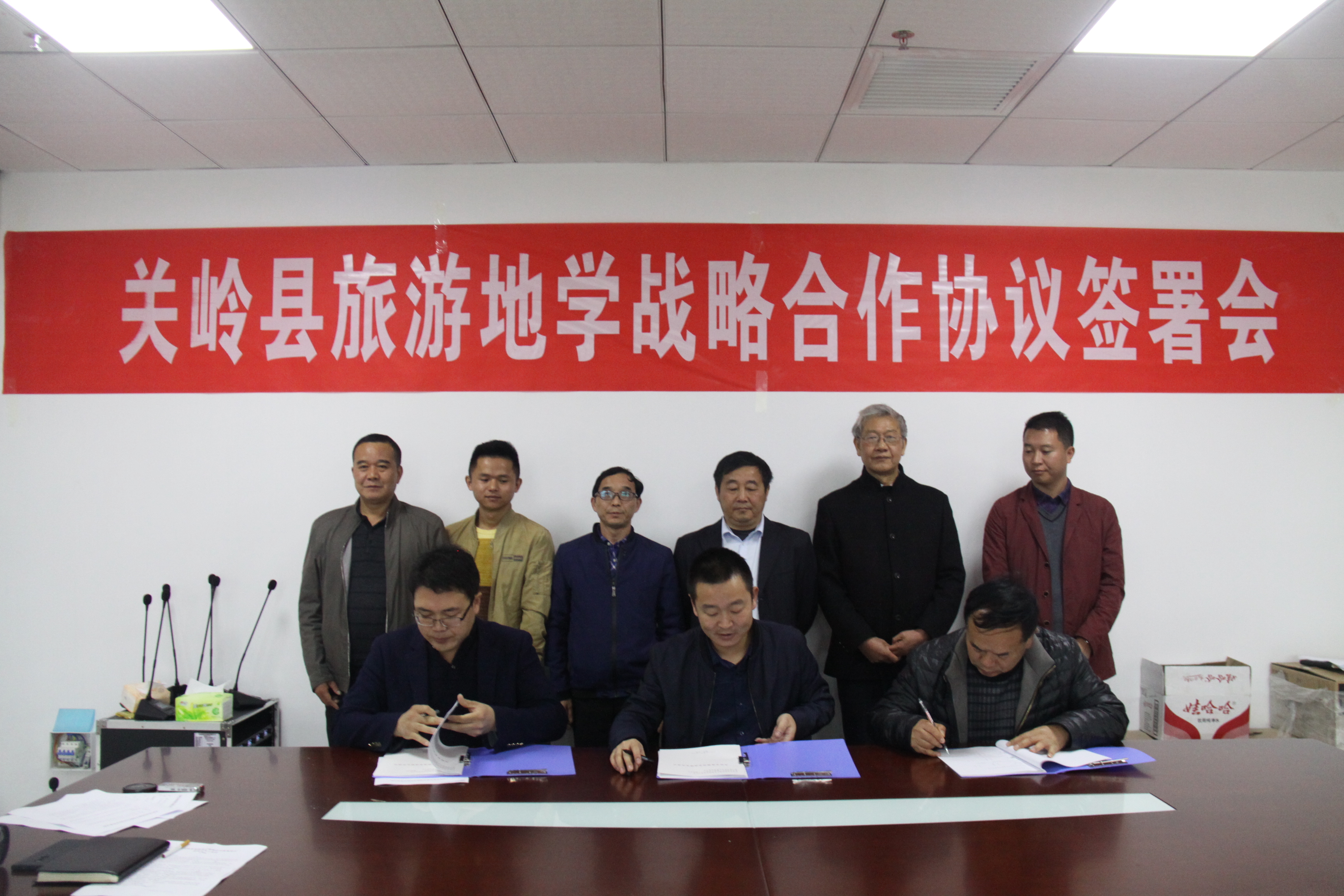 关岭县旅游地学战略合作签订框架协议（杨蕴文
