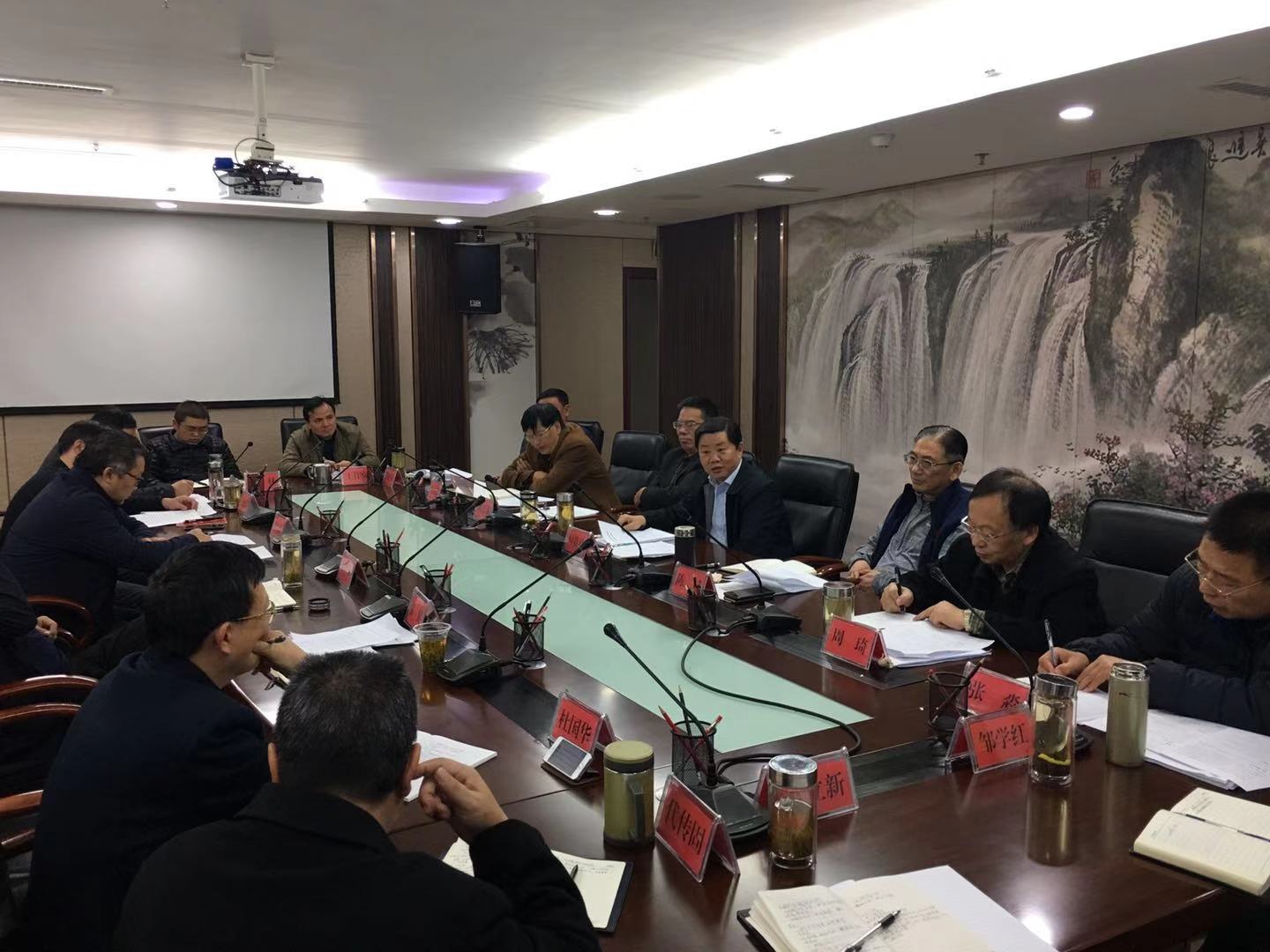 微信图片_20181203090240