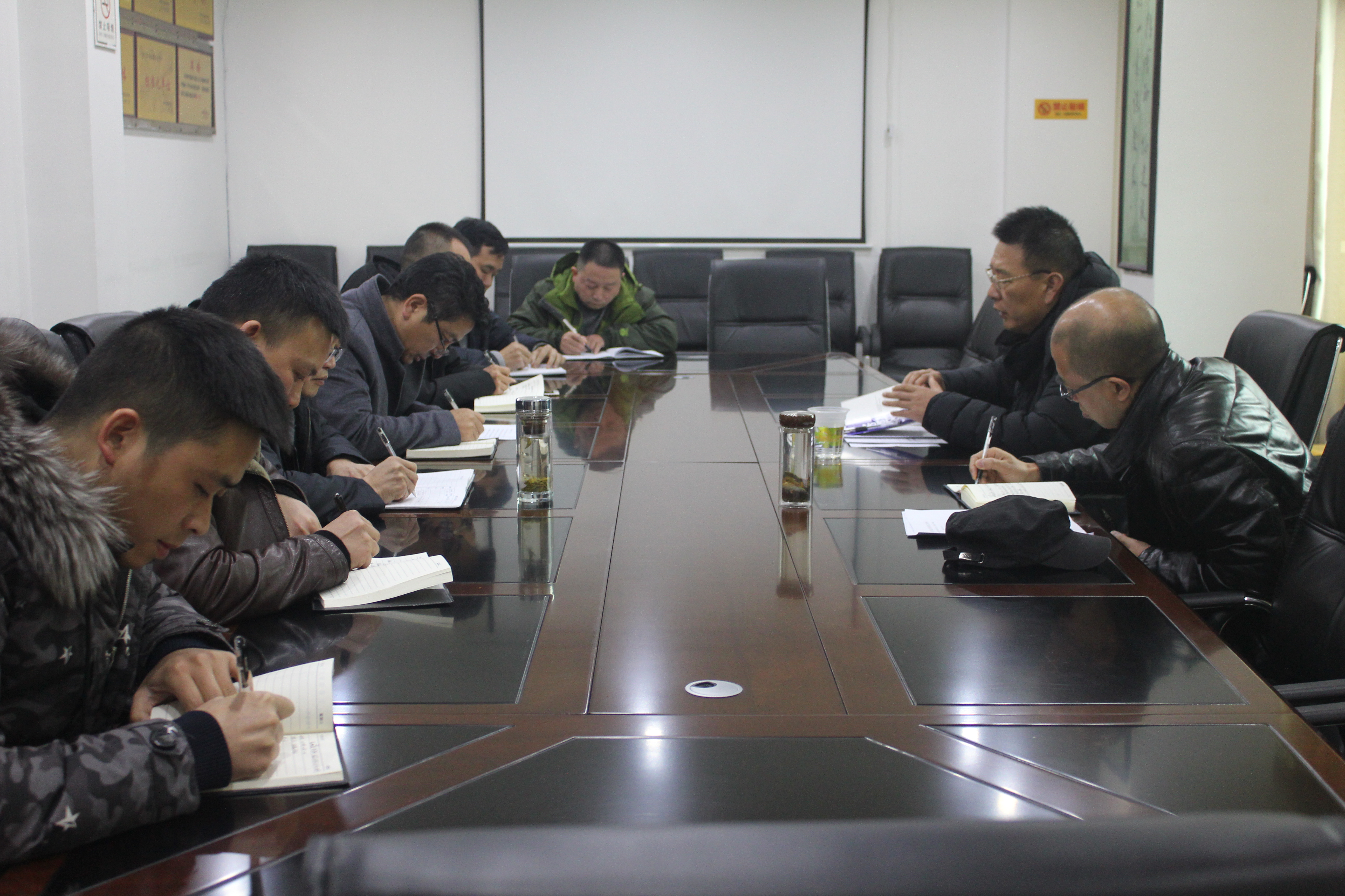 调研座谈会