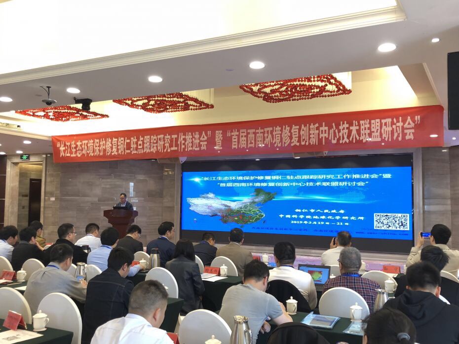 105队在会上作报告