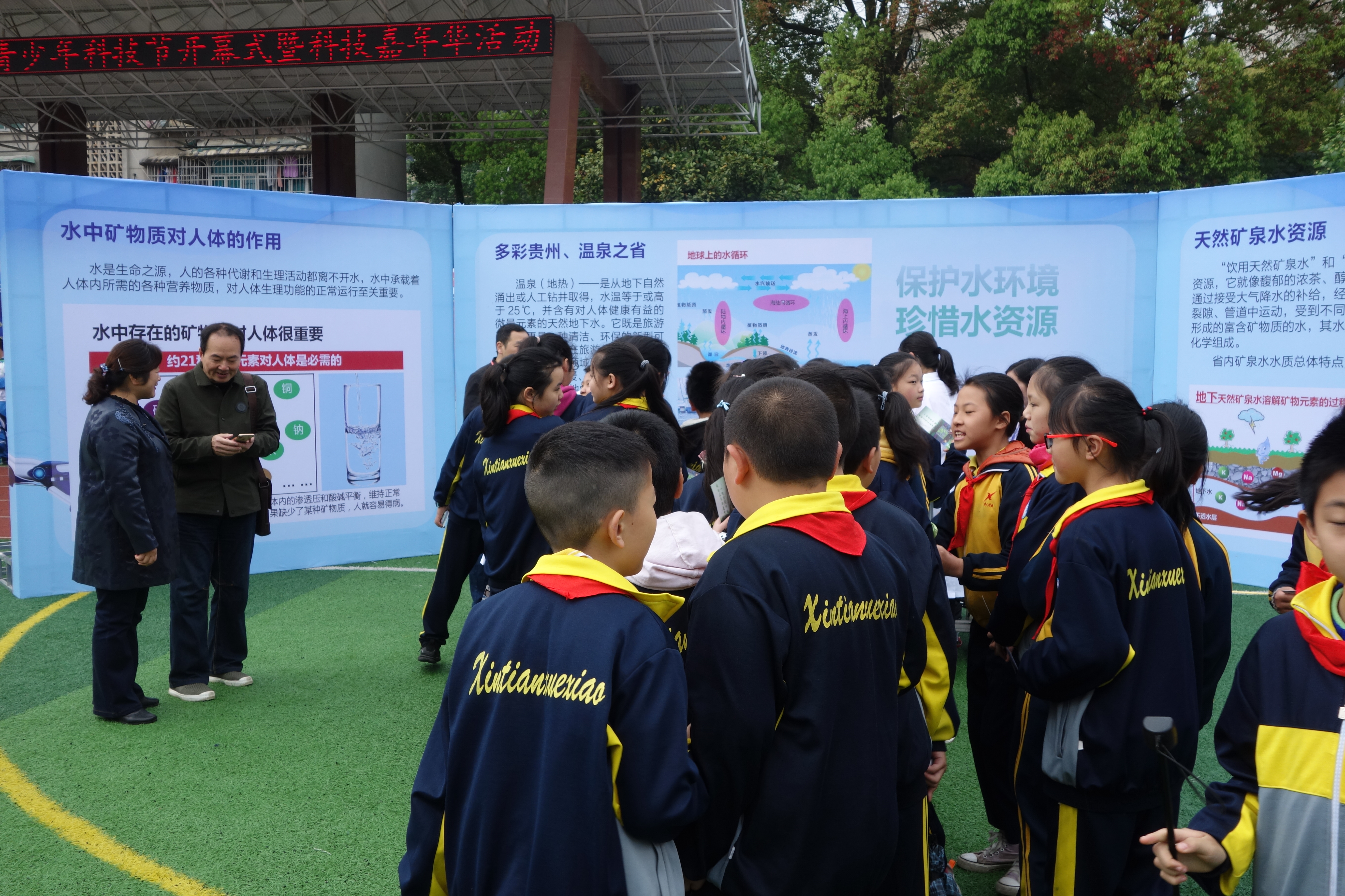 同学们聚集在地矿实验科普展区前排队参与科普体验
