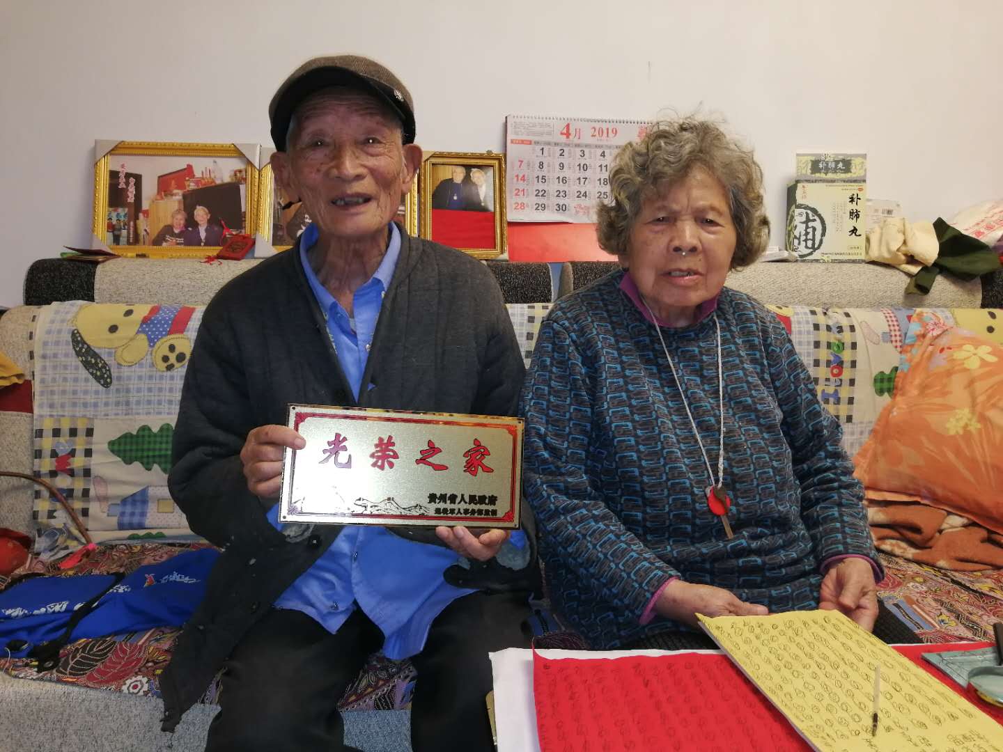 微信图片_20190508173113