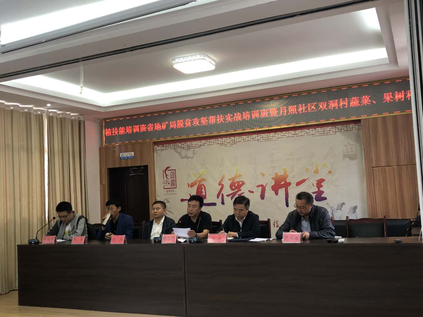 石平一行出席开班仪式.JPG
