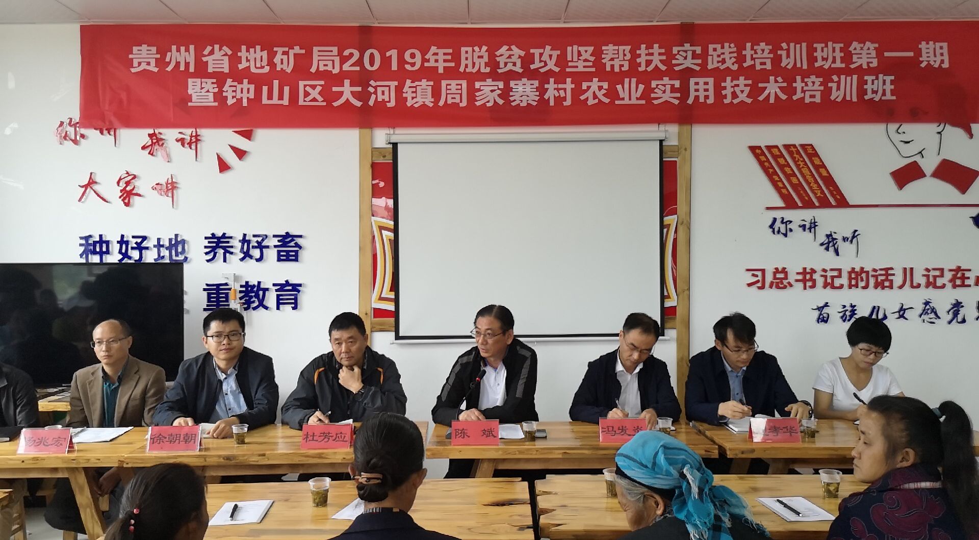 对106队帮扶的大河镇周家寨村村民进行种养殖业实用技术培训（杨蕴文  摄）.jpg