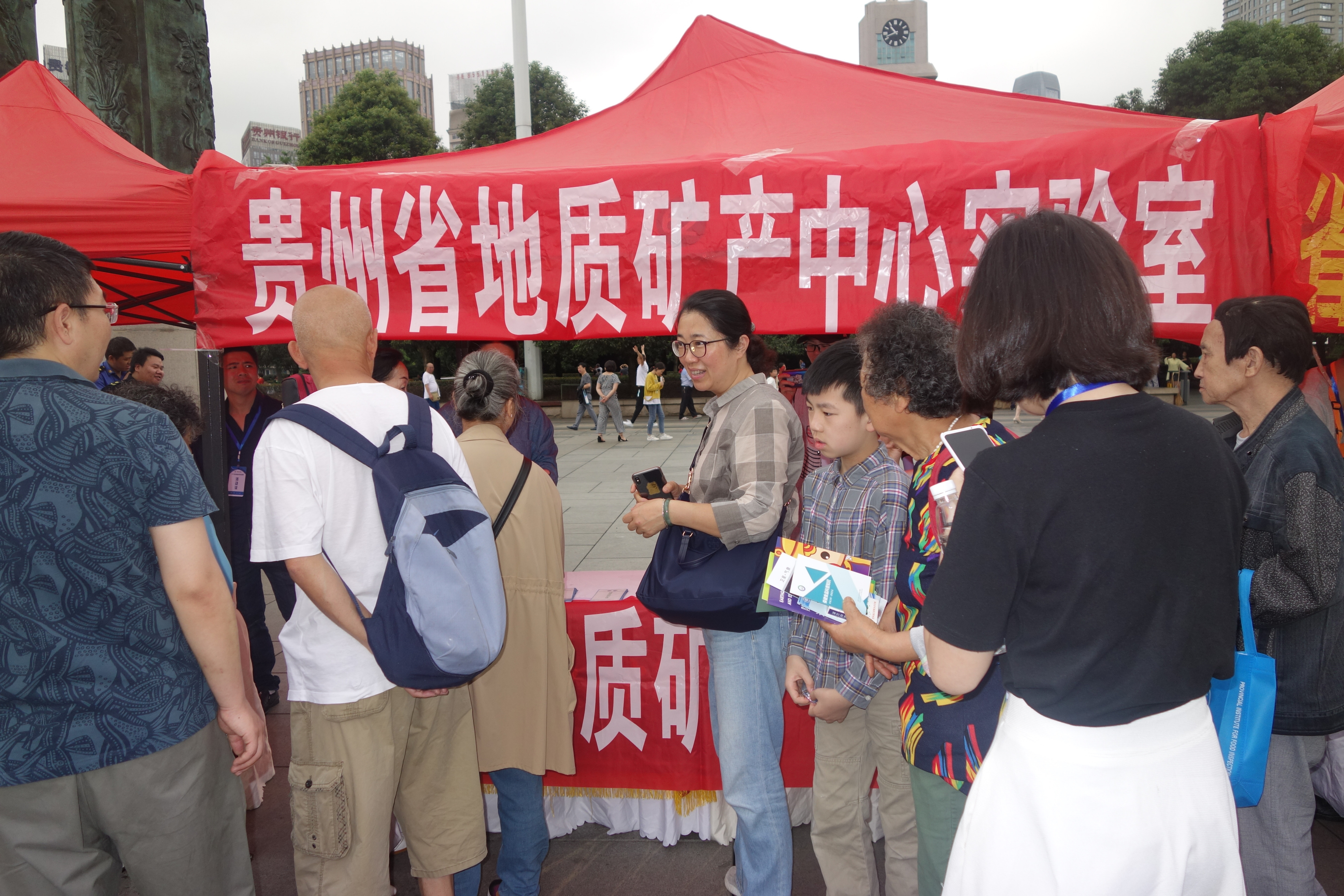 贵州地矿实验室科普展位引围观.JPG