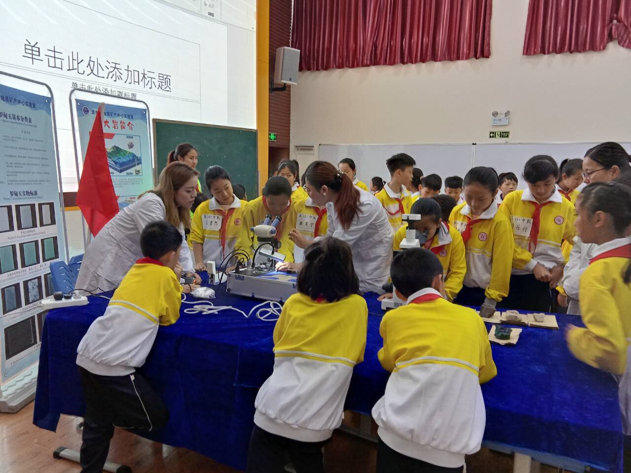 尚义小学学生们参加地质科学区科普体验2