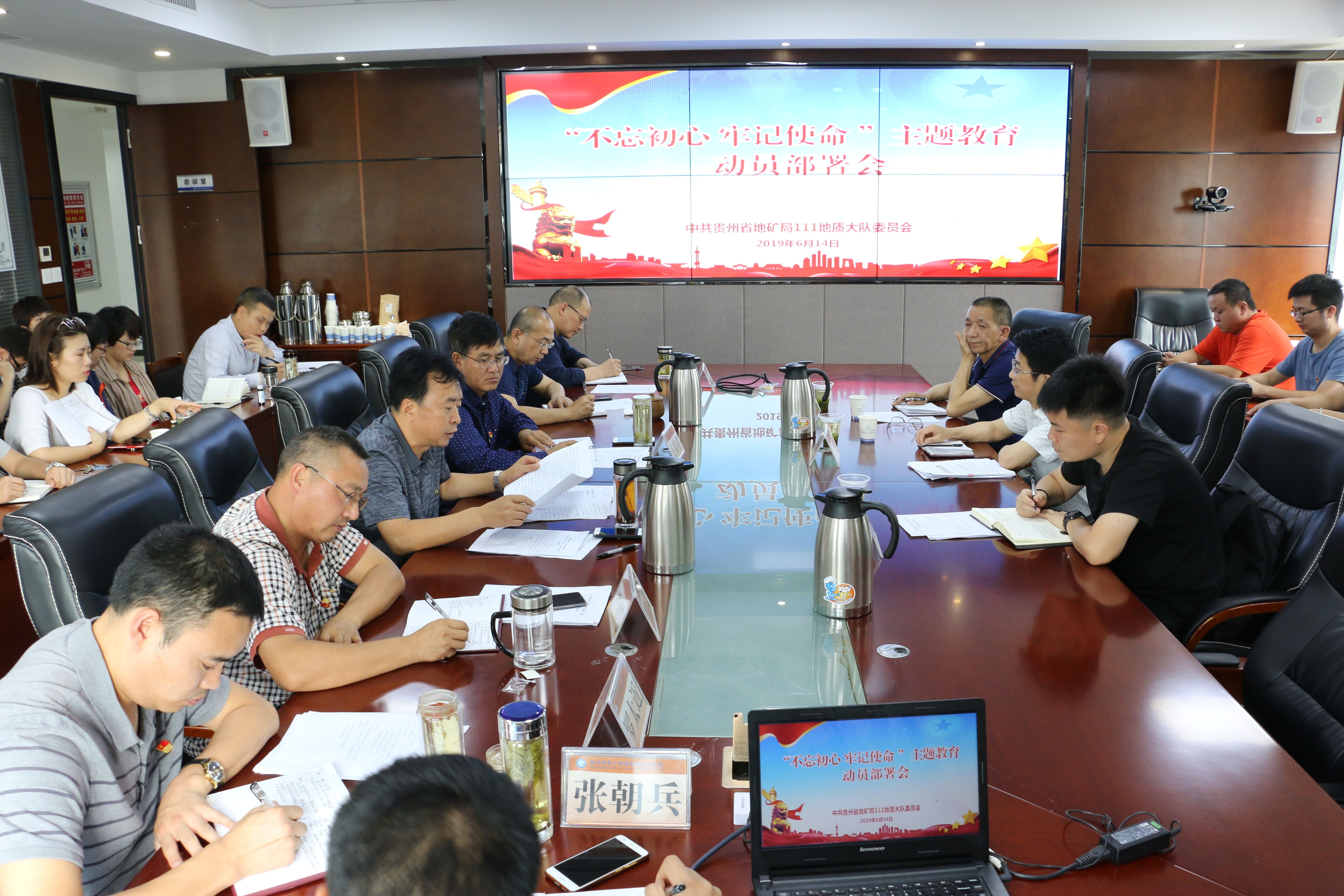 QQ图片20190614144726