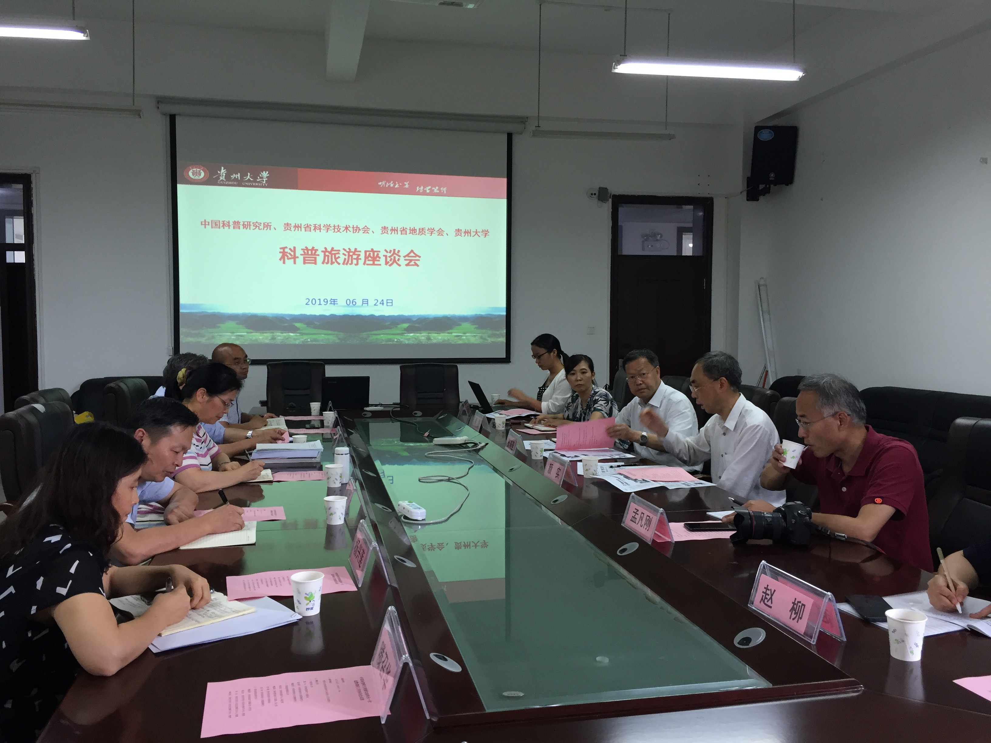 座谈会场.jpg