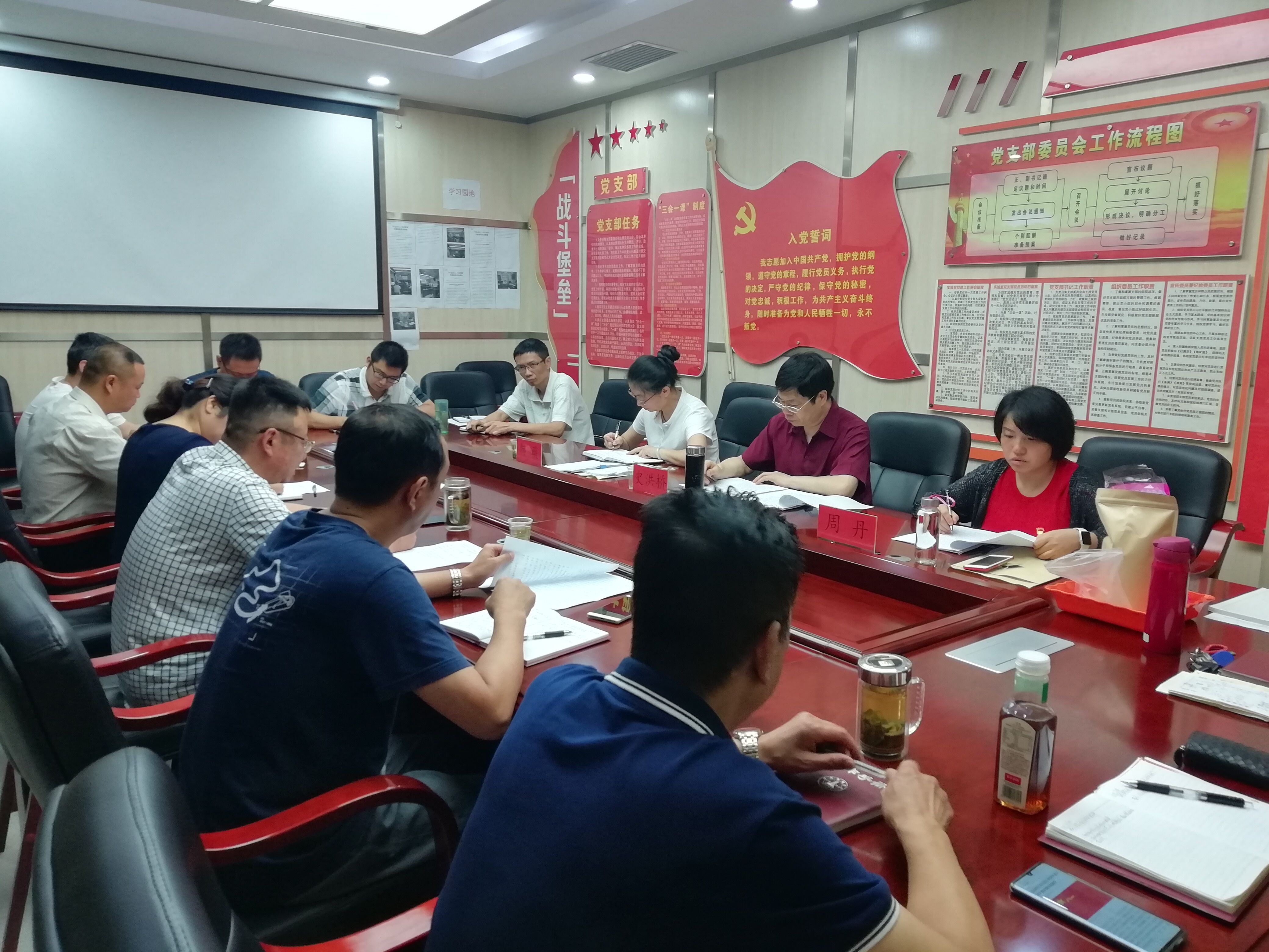 会议现场3.jpg