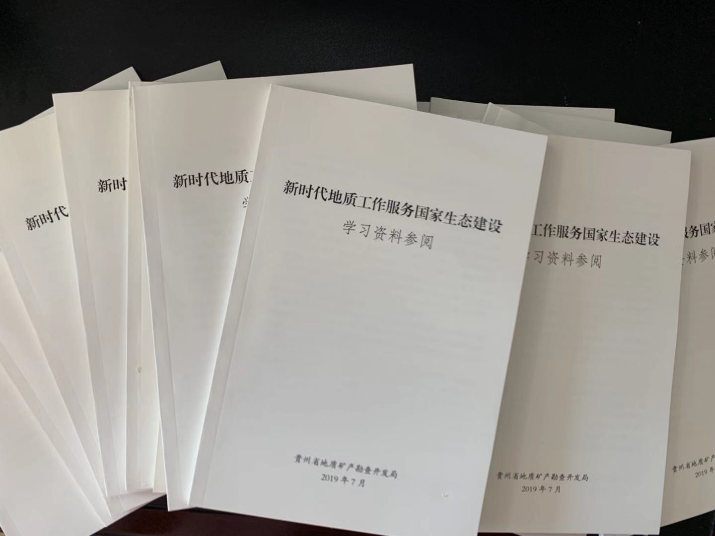 微信图片_20190813092940.jpg