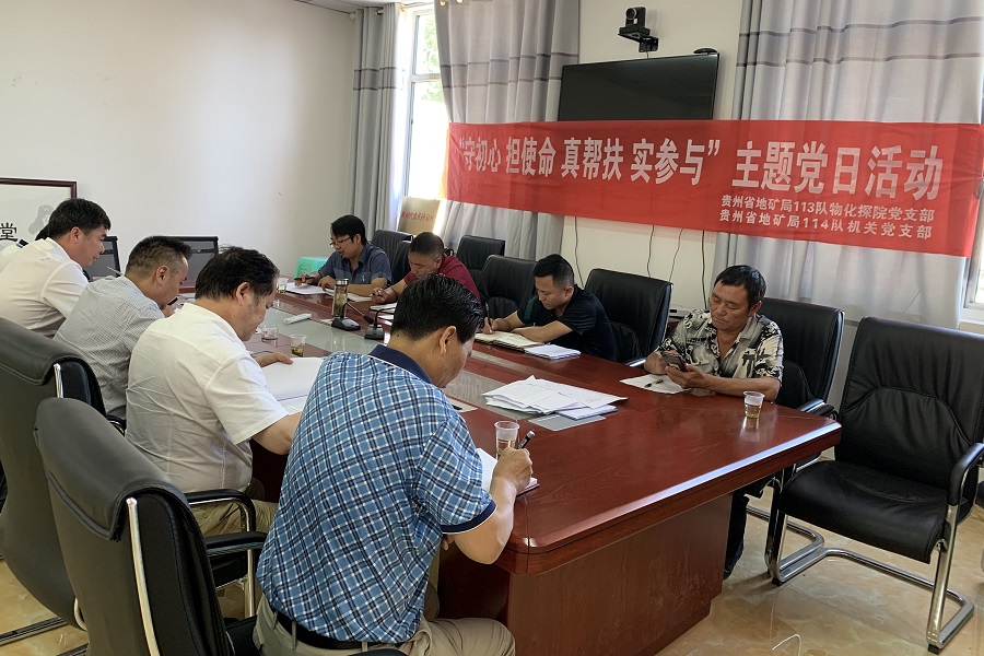 ▲ 驻村第一书记郭丰向党员干部介绍中箐村脱贫攻坚工作情况.jpg