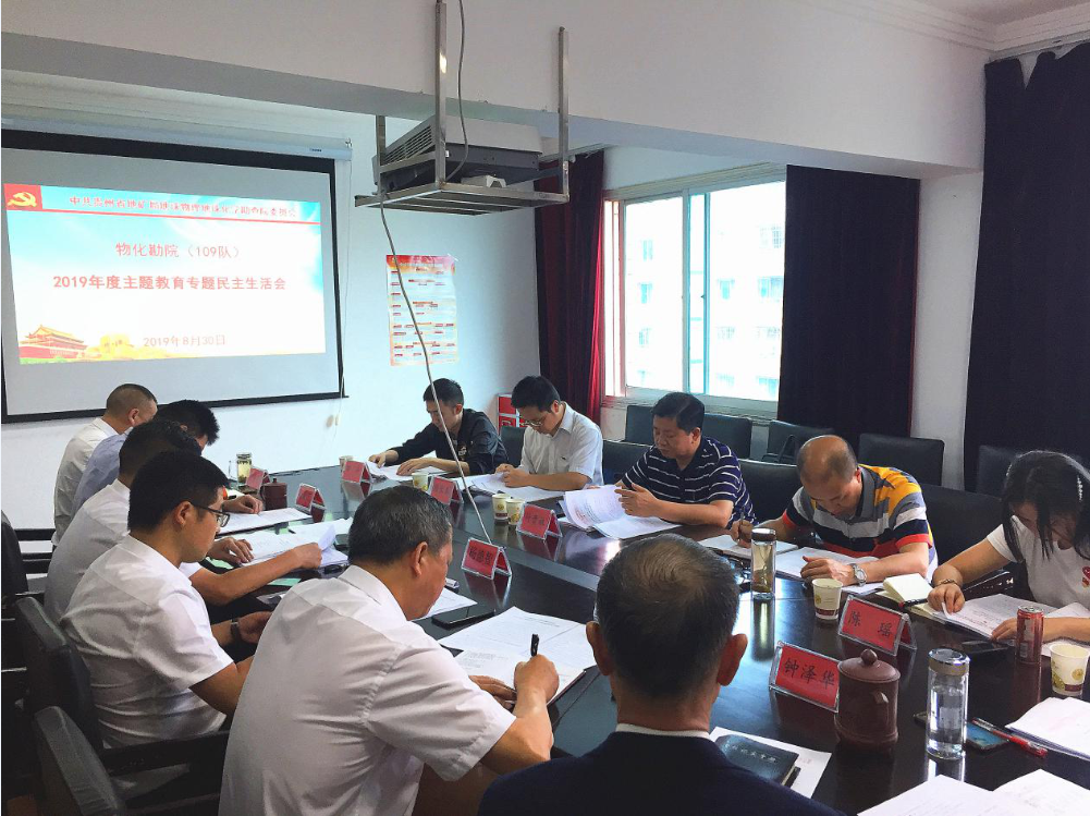 微信截图_20190906152039